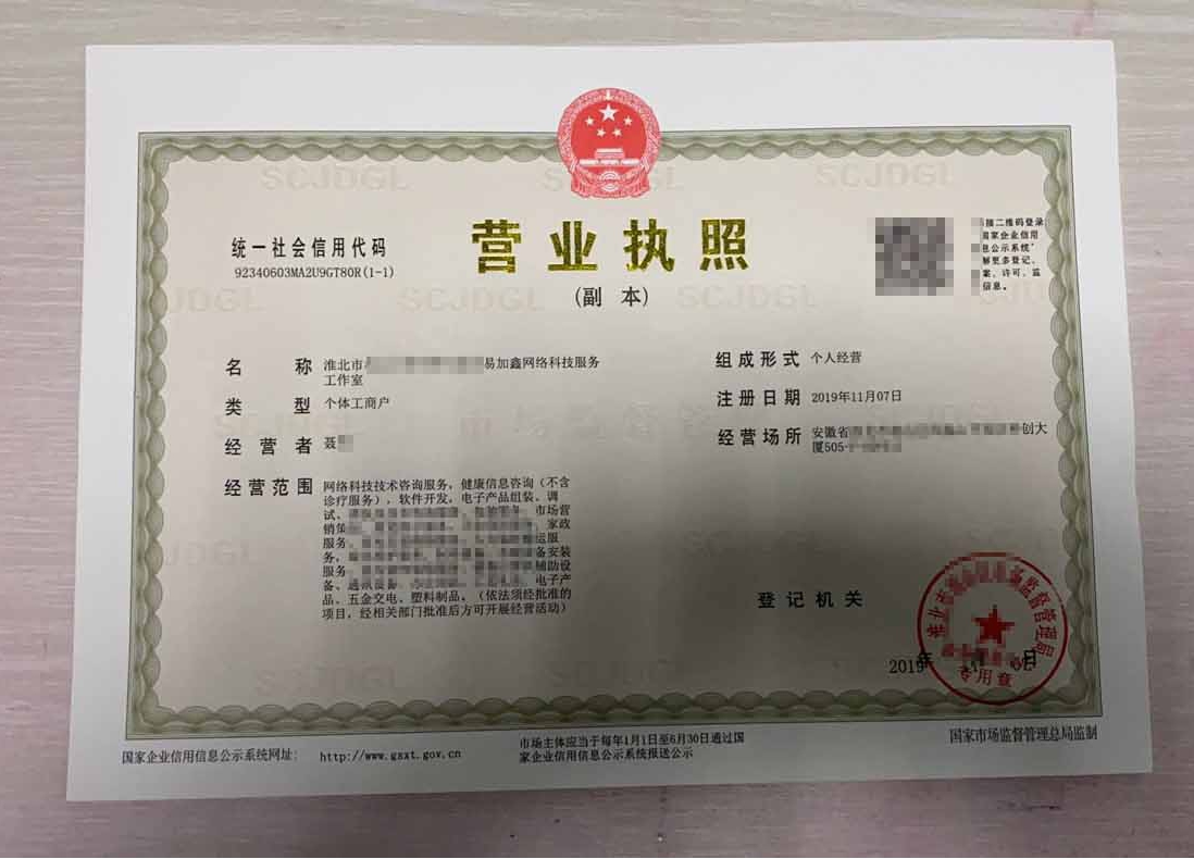 易加鑫灵活用工成本 年会 降低企业用工成本